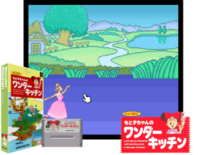Motoko-chan no Wonder Kitchen (J) Cover